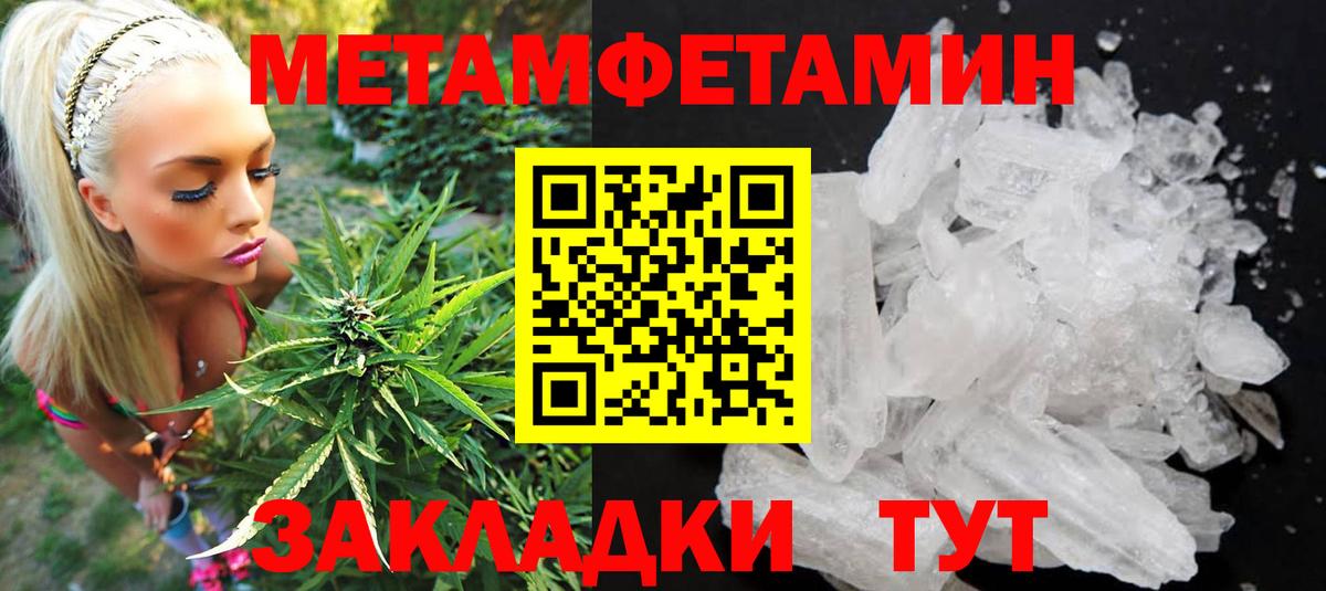 Амфетамин Premium Кириши