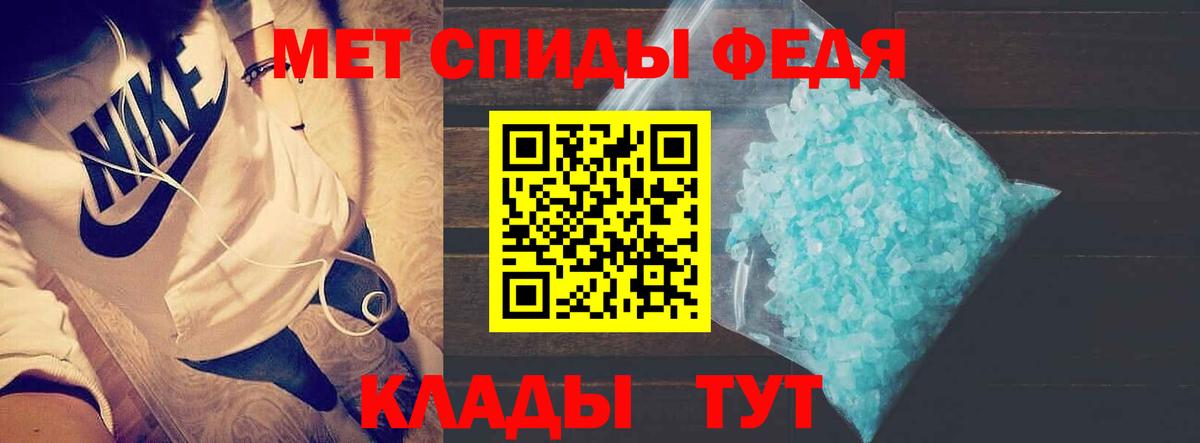 АМФ  Амфетамин 98%  Вход с VPN  Кириши 