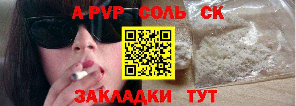 A-PVP VHQ  Alfa_PVP СК КРИС  Вход с VPN  A-PVP  Кириши 