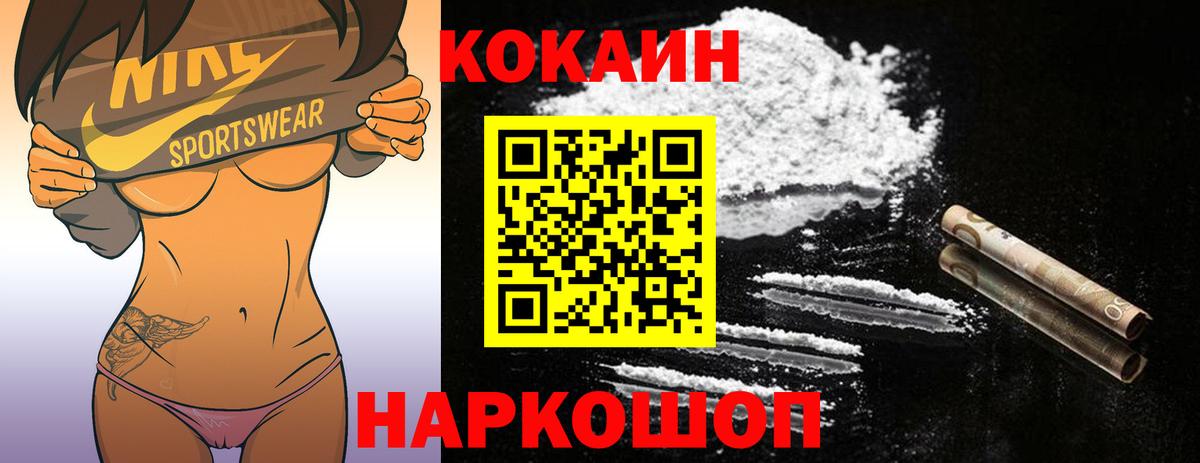 NBOMe  ГАШИШ  Вход с VPN  A-PVP СОЛЬ кристаллы  Меф МЯУ МЯУ кристаллы  Кириши  Канабис  ЭКСТАЗИ  Кокаин 