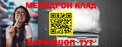 спиды Кулебаки