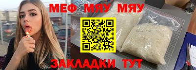СК Ливны