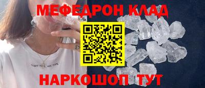 бутик Кунгур