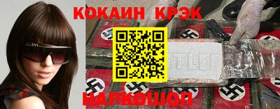 бутик Кунгур