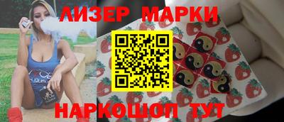 бошки Лесосибирск