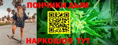 бутик Кунгур