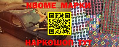 бошки Лесосибирск