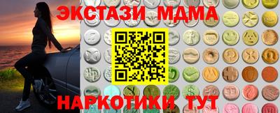 бутик Кунгур