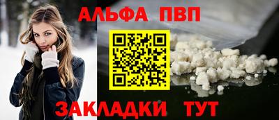 спиды Кулебаки