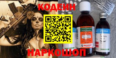 бошки Лесосибирск