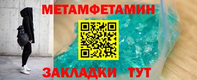 бутик Кунгур