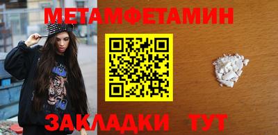 бошки Лесосибирск