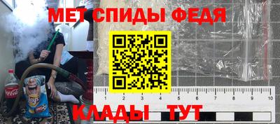 спиды Кулебаки