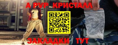 бутик Кунгур