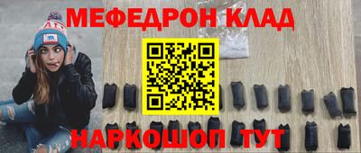 спиды Кулебаки