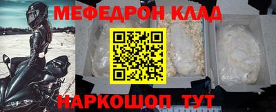 прущая мука Ликино-Дулёво
