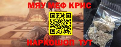 бутик Кунгур