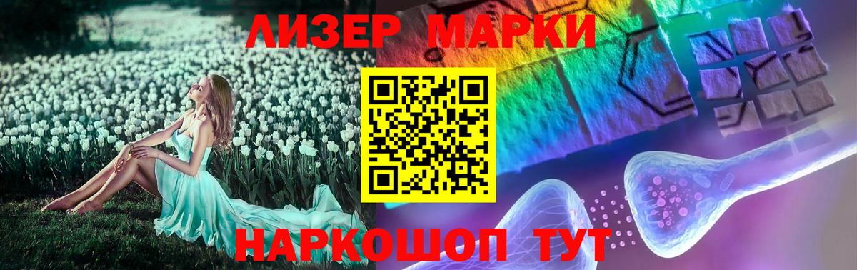 LSD-25 экстази кислота Кириши