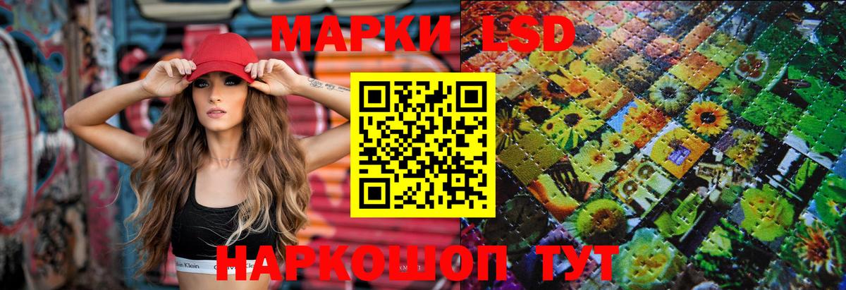 LSD-25 экстази ecstasy  ЛСД экстази кислота  Вход с VPN  Кириши 
