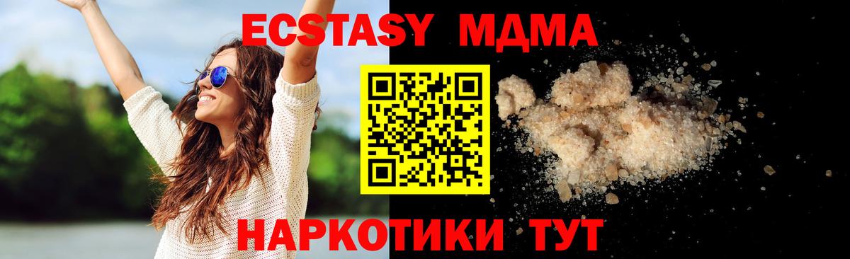 Кириши  МДМА crystal  MDMA crystal  MDMA  Вход с VPN 