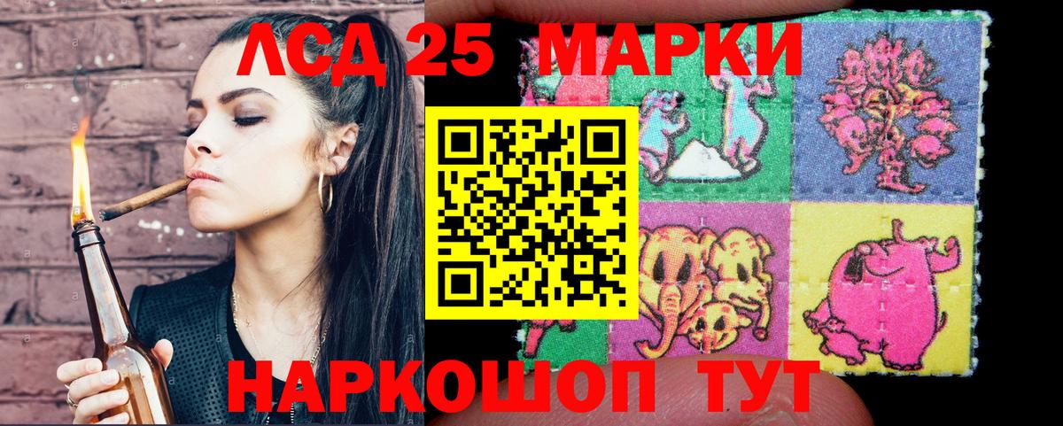 Наркотические марки  купить закладку  Вход с VPN  Кириши  Наркотические марки 1,5мг 